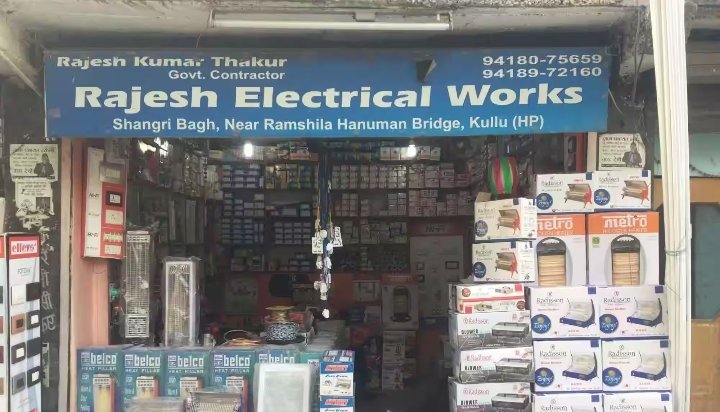 Rajesh Electrical Works 